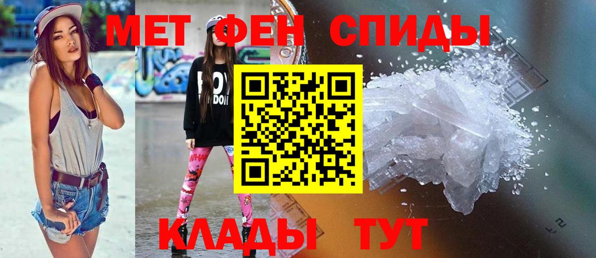 АМФ  Amphetamine  Вход с VPN  Амфетамин Premium  Ростов Великий 