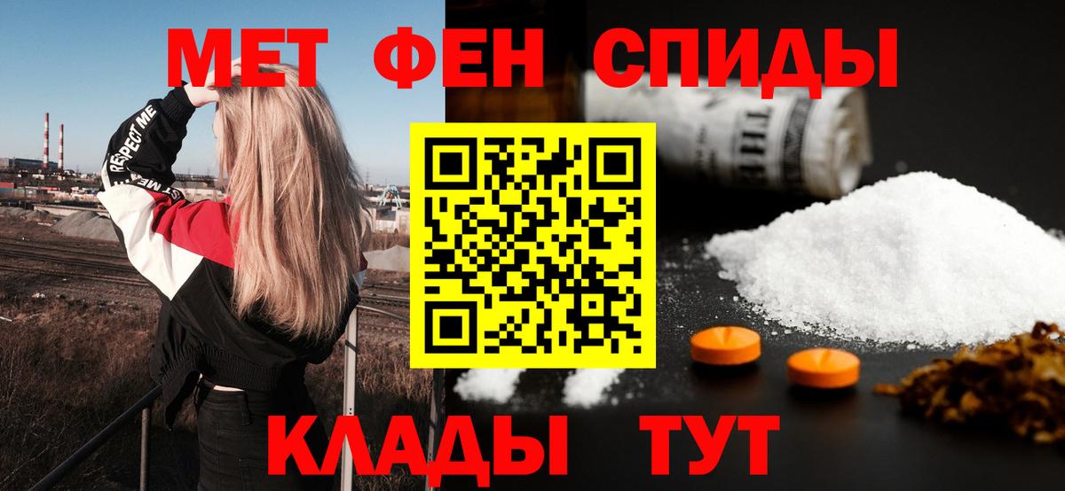 Амфетамин Premium Ростов Великий