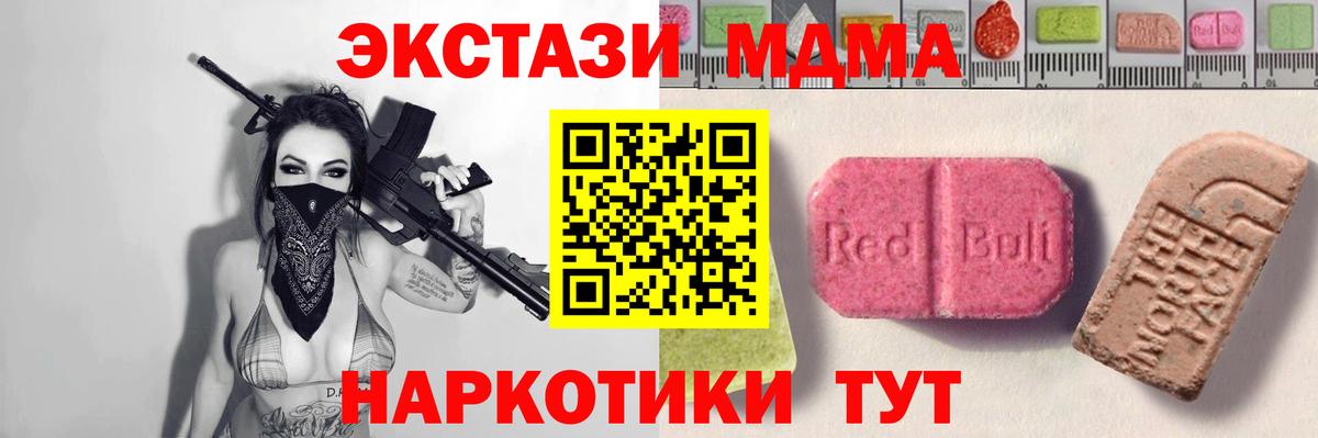 Экстази DUBAI Ростов Великий