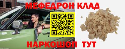 mix Новокубанск