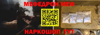 mix Новокубанск