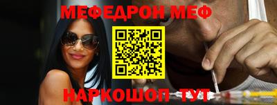 бошки Обнинск