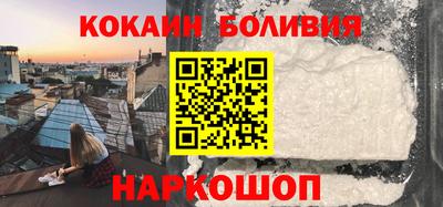 кокаин VHQ Обь