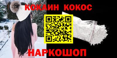 mix Новокубанск