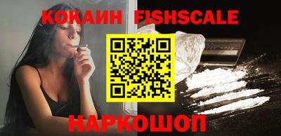 кокаин Новодвинск
