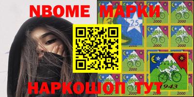 mix Новокубанск