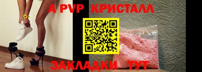 дживик Новозыбков
