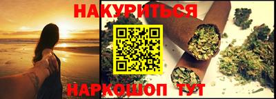 mix Новокубанск