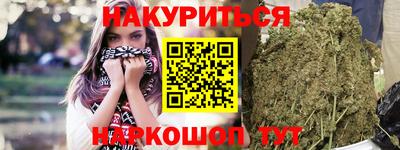 бошки Обнинск