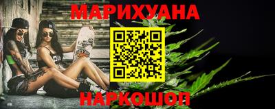 бошки Обнинск