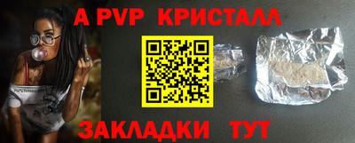 дживик Новозыбков
