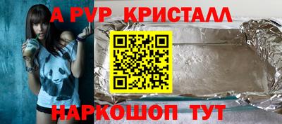 дживик Новозыбков