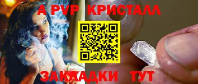 mix Новокубанск