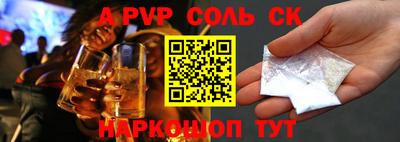 бошки Обнинск