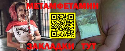 меф Нягань