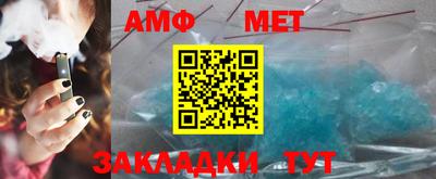 дживик Новозыбков