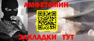дживик Новозыбков