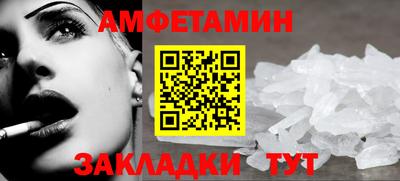 дживик Новозыбков