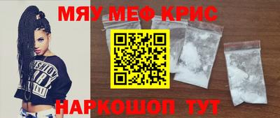 меф Нягань