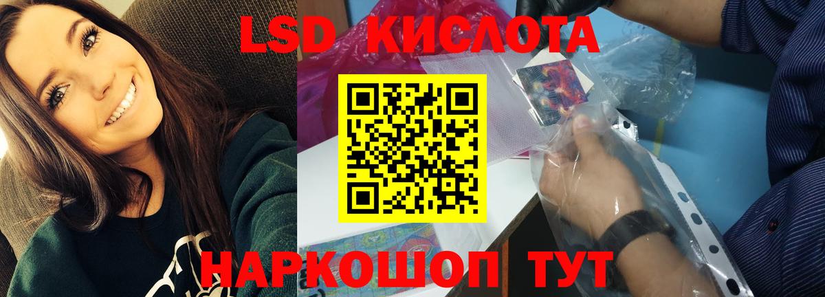 Лсд 25 экстази ecstasy  Вход с VPN  LSD-25 экстази ecstasy  omg вход  Ростов Великий  LSD-25 экстази 