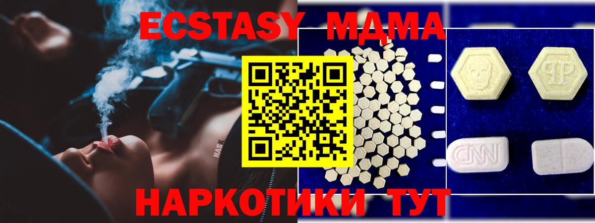 МДМА VHQ Ростов Великий