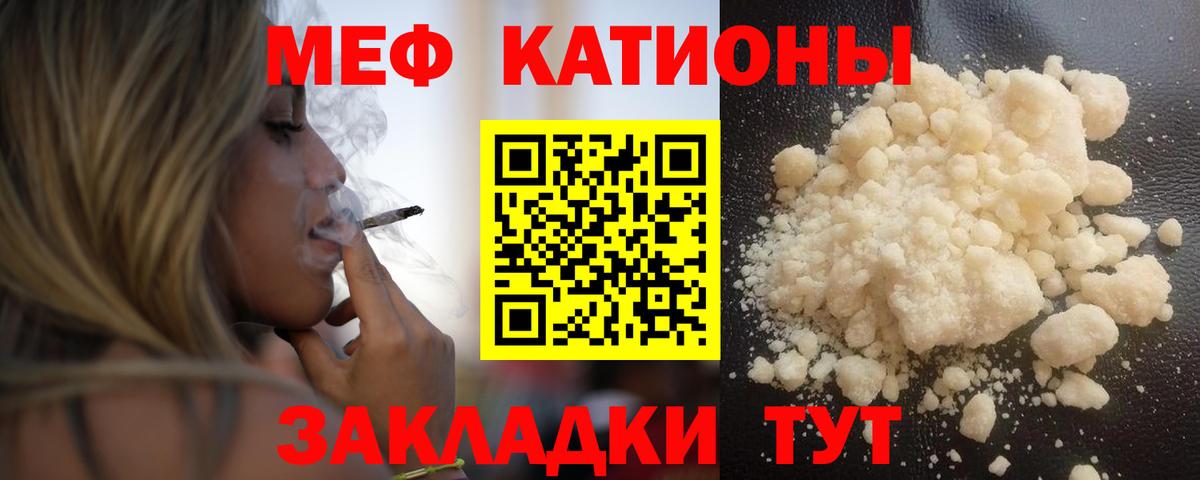 Ростов Великий  Мефедрон VHQ  купить наркотики сайты  Вход с VPN 