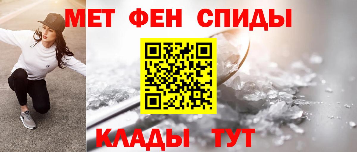 Экстази  APVP СОЛЬ кристаллы  ГЕРОИН  Вход с VPN  ГАШ  Магазины продажи наркотиков  Ростов Великий  Меф МЯУ МЯУ кристаллы 