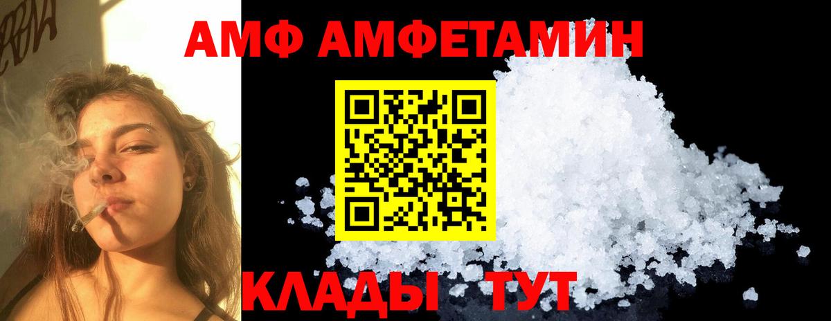 Метамфетамин витя  Вход с VPN  Метамфетамин витя  Ростов Великий 