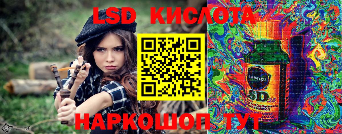 Марки NBOMe 1,8мг Ростов Великий